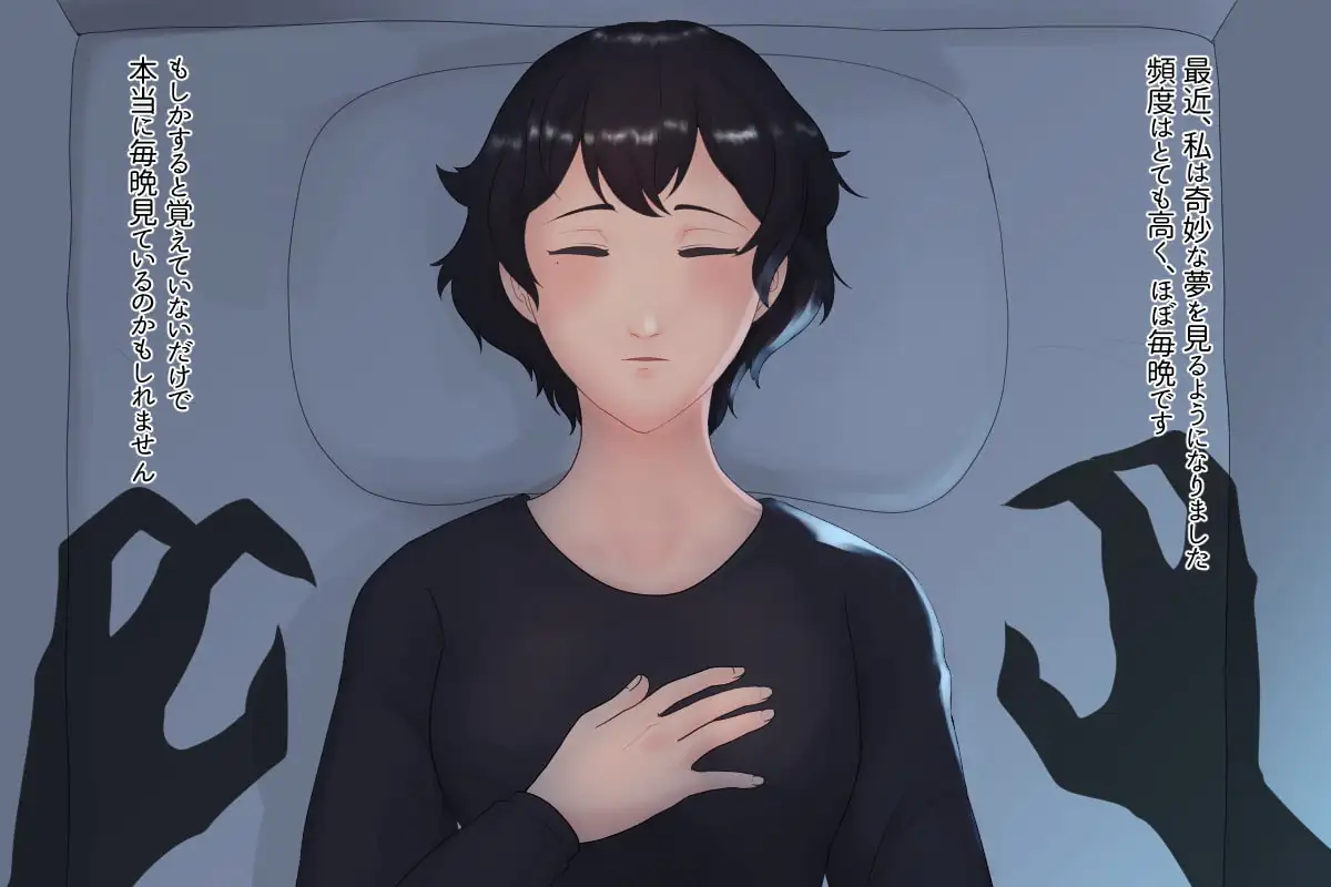 番い婚〜蝙蝠に開発されてました〜 [きんもくせいのゆうかぜ] | DLsite がるまに