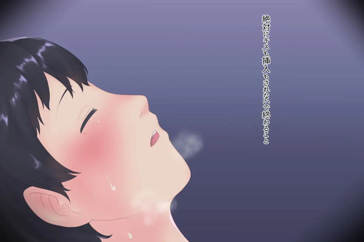 番い婚〜蝙蝠に開発されてました〜 [きんもくせいのゆうかぜ] | DLsite がるまに