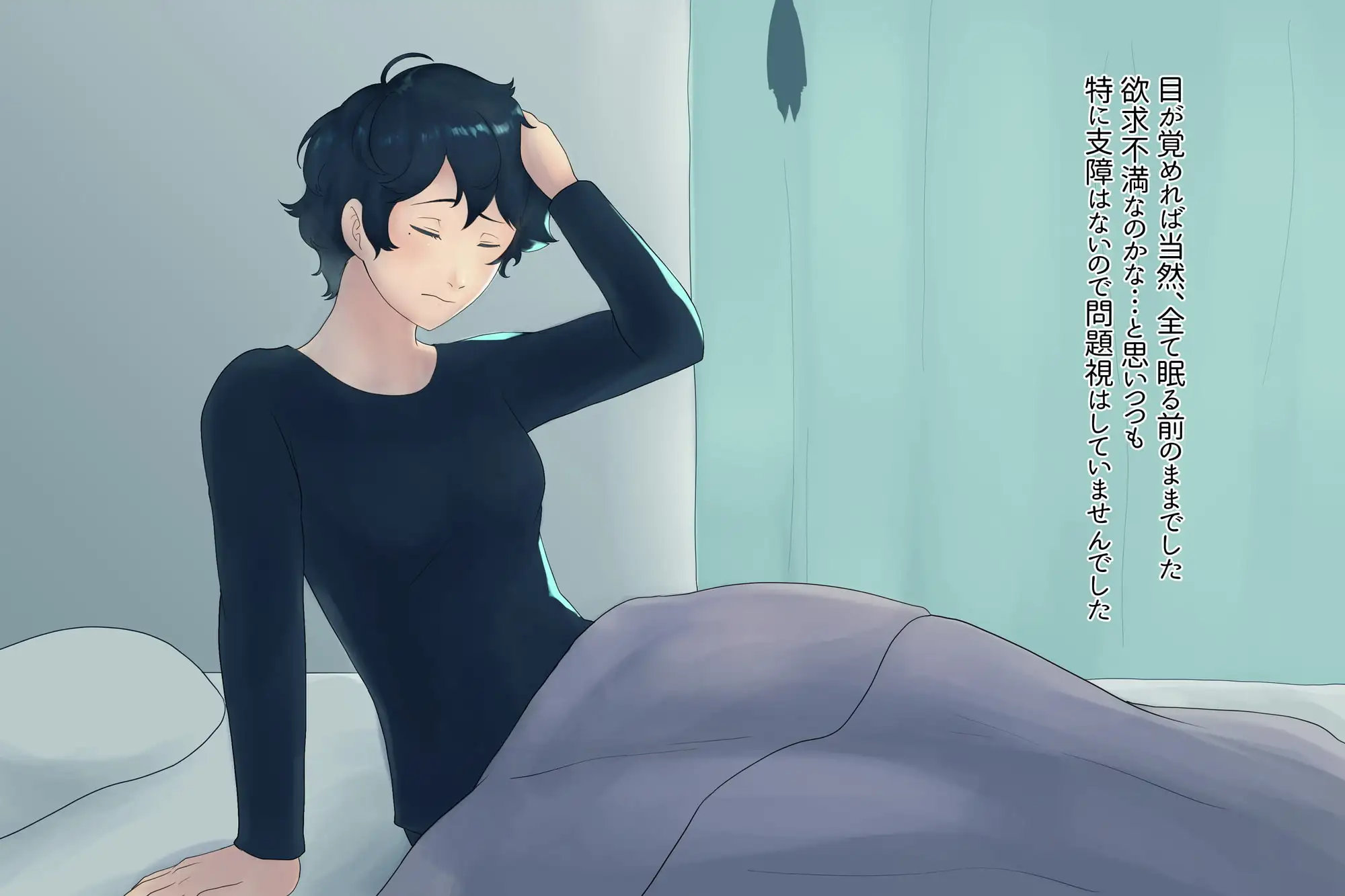 番い婚〜蝙蝠に開発されてました〜 [きんもくせいのゆうかぜ] | DLsite がるまに