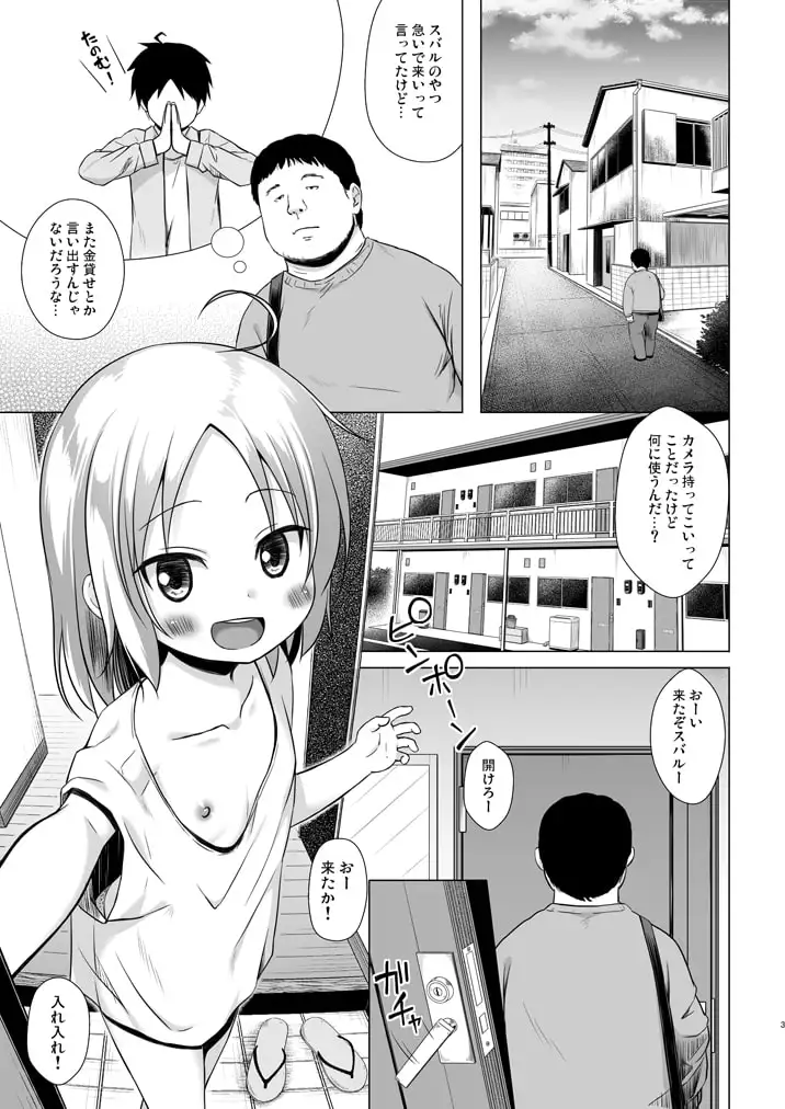 sub-image_1