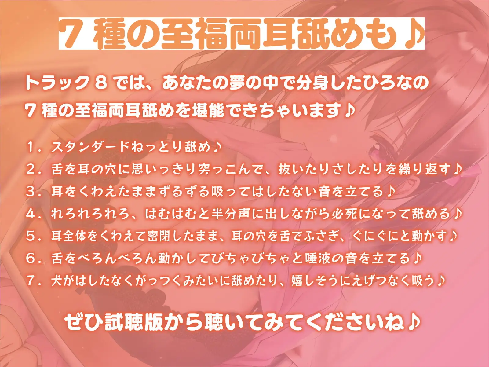 sub-image_7