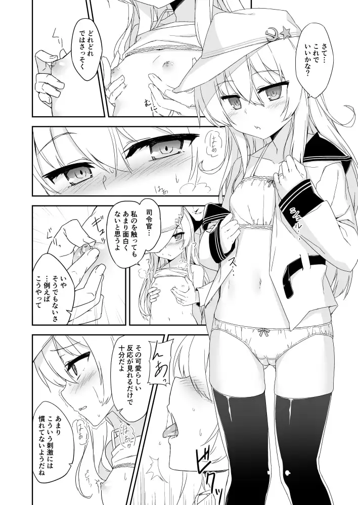 sub-image_1