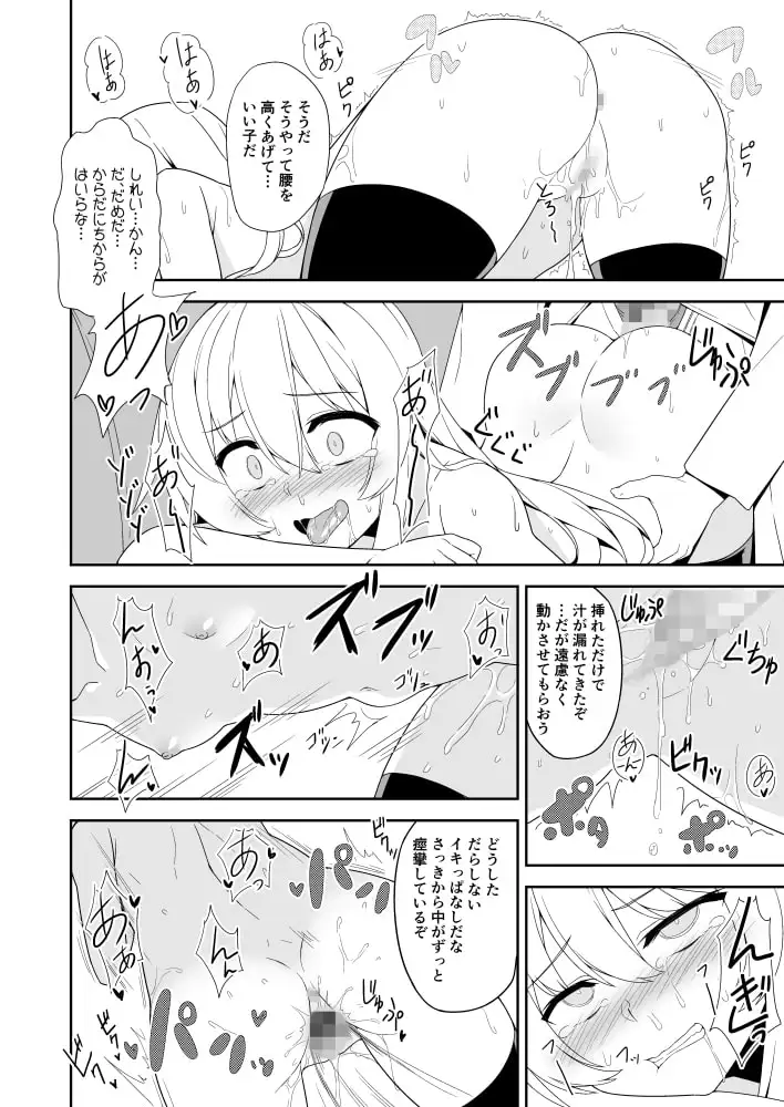 sub-image_3