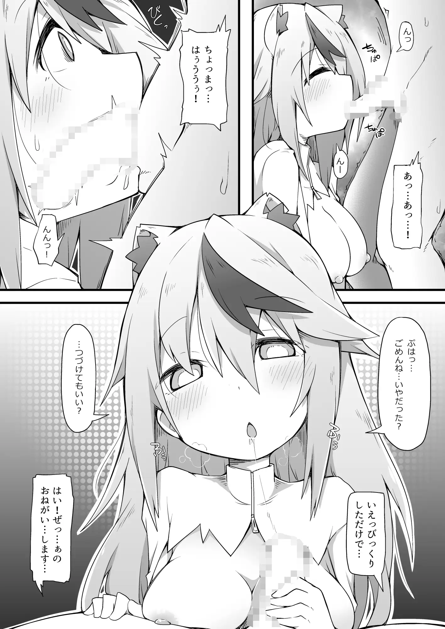 路地裏えっちのキーラちゃん サンプル画像 6