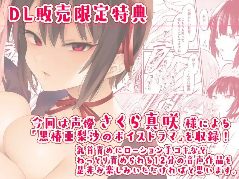 ボクんちのメイドさんたち。 サンプル画像 5