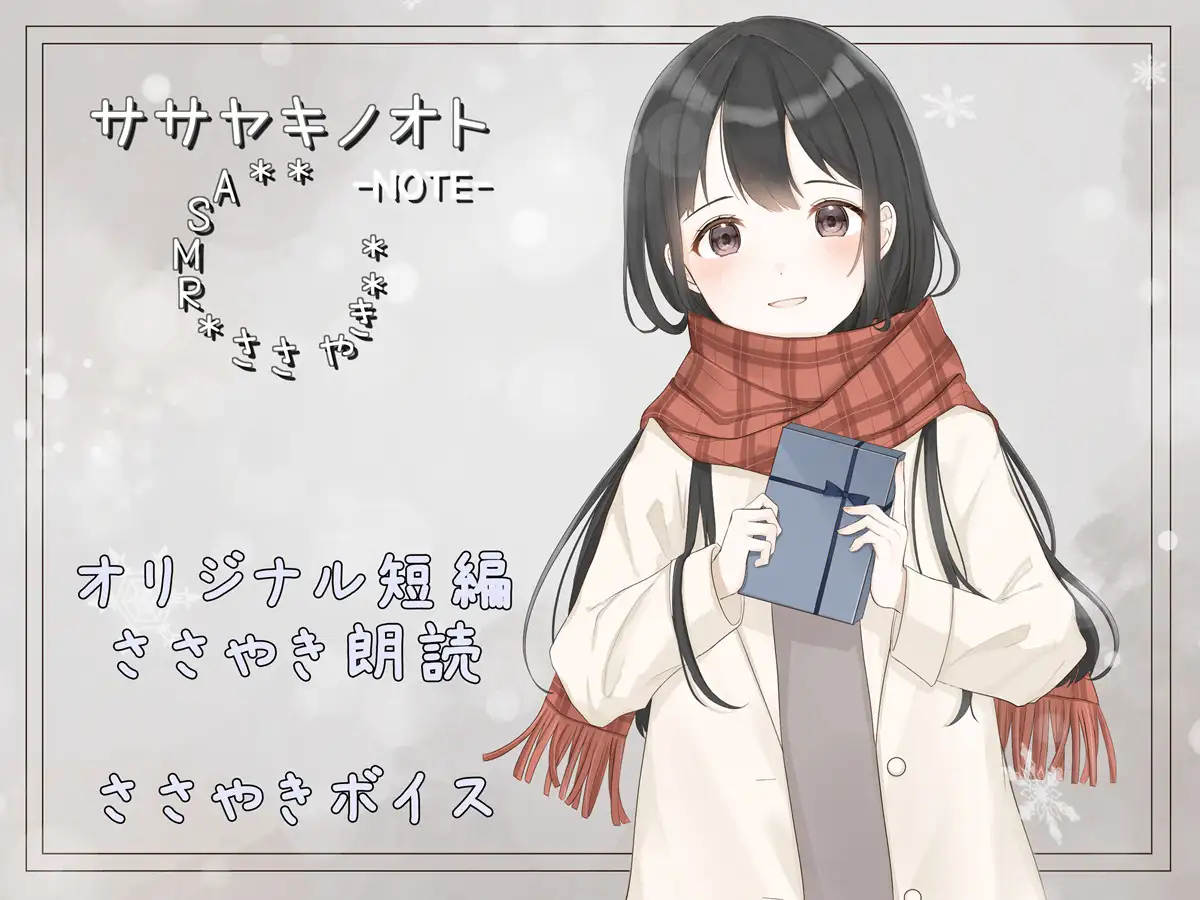 Sample