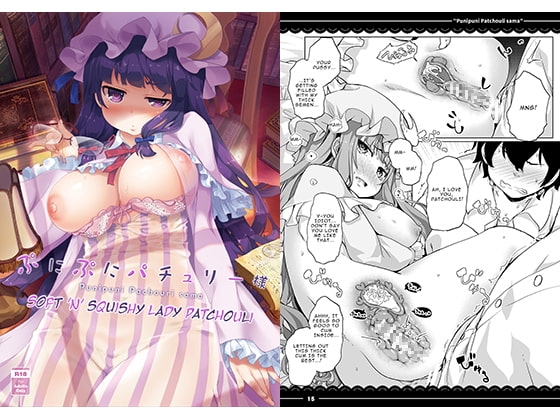 Soft 'n' Squishy Lady Patchouli