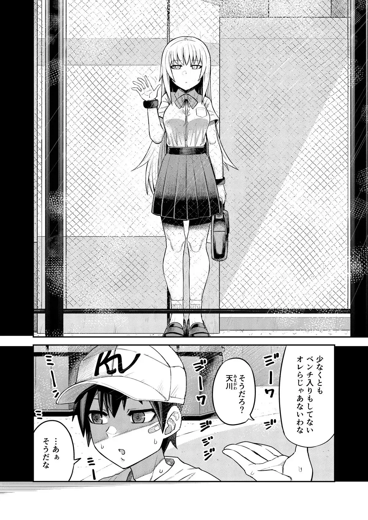 理由は不明だがえっちしてくれる後輩 サンプル画像 2