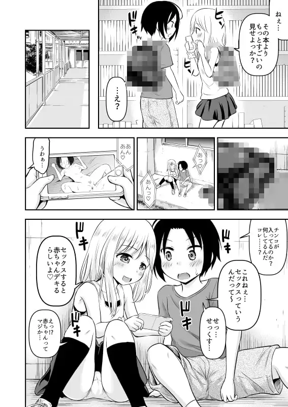 sub-image_0