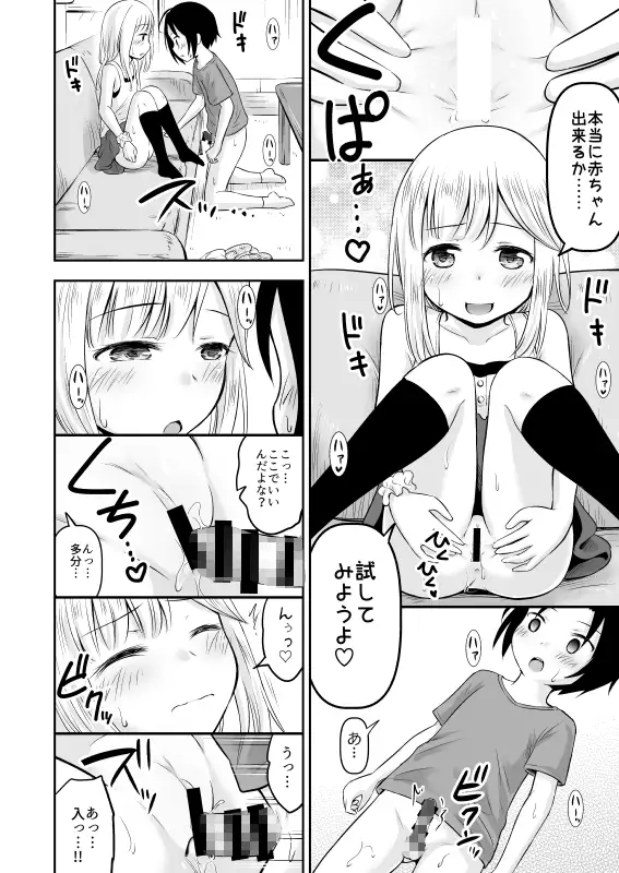 sub-image_3