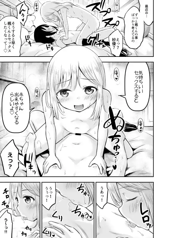 sub-image_4