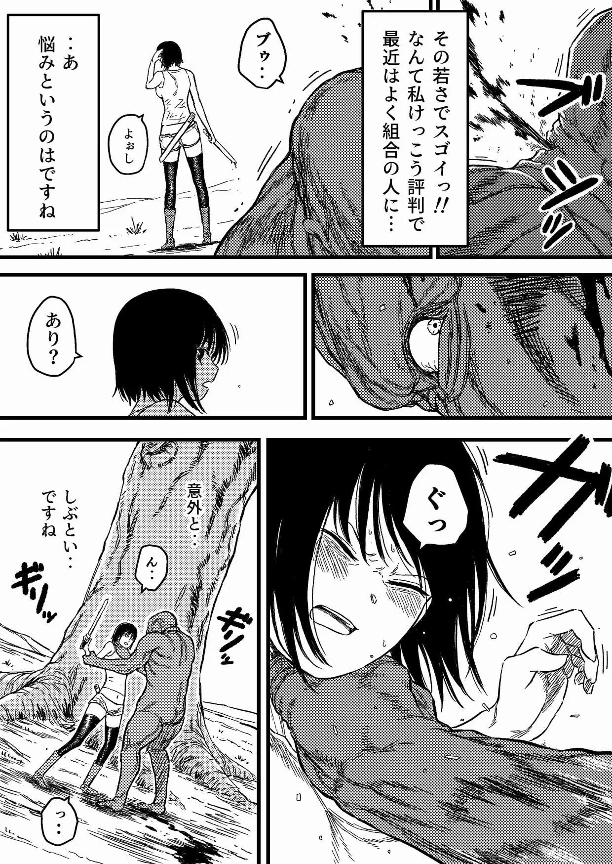 【简体中文版】DANGEROUS HABIT 掐脖、窒息、恍惚、然后‥
