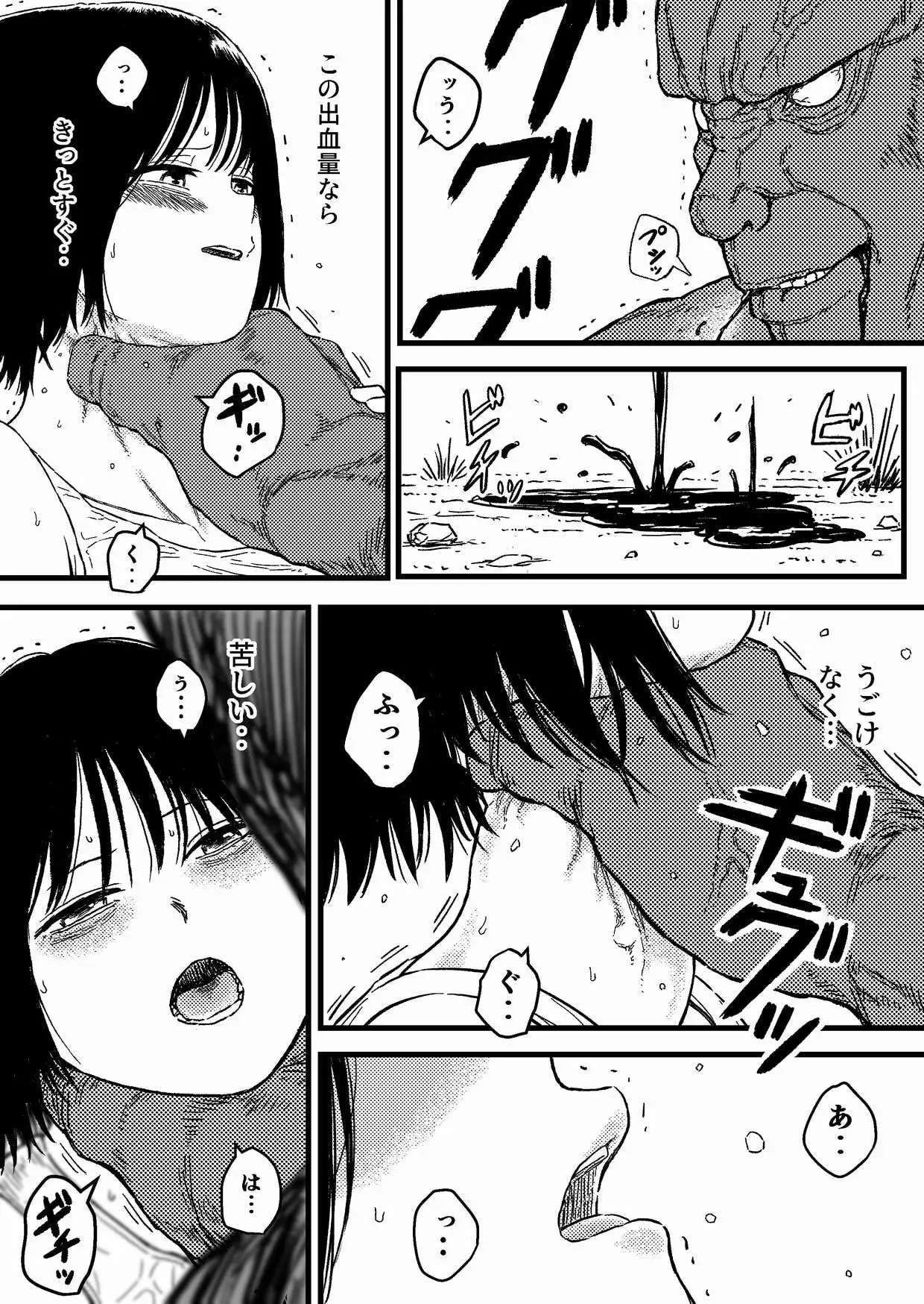 【简体中文版】DANGEROUS HABIT 掐脖、窒息、恍惚、然后‥