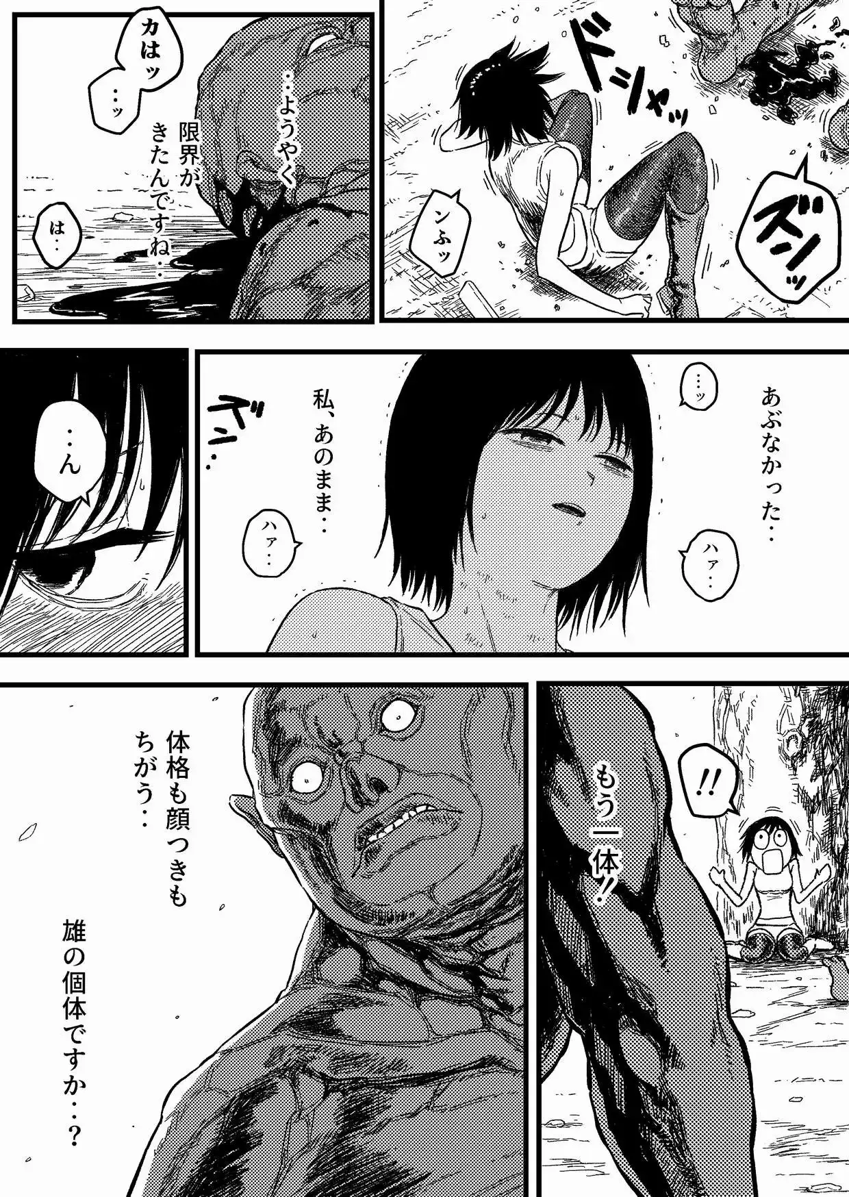 【简体中文版】DANGEROUS HABIT 掐脖、窒息、恍惚、然后‥