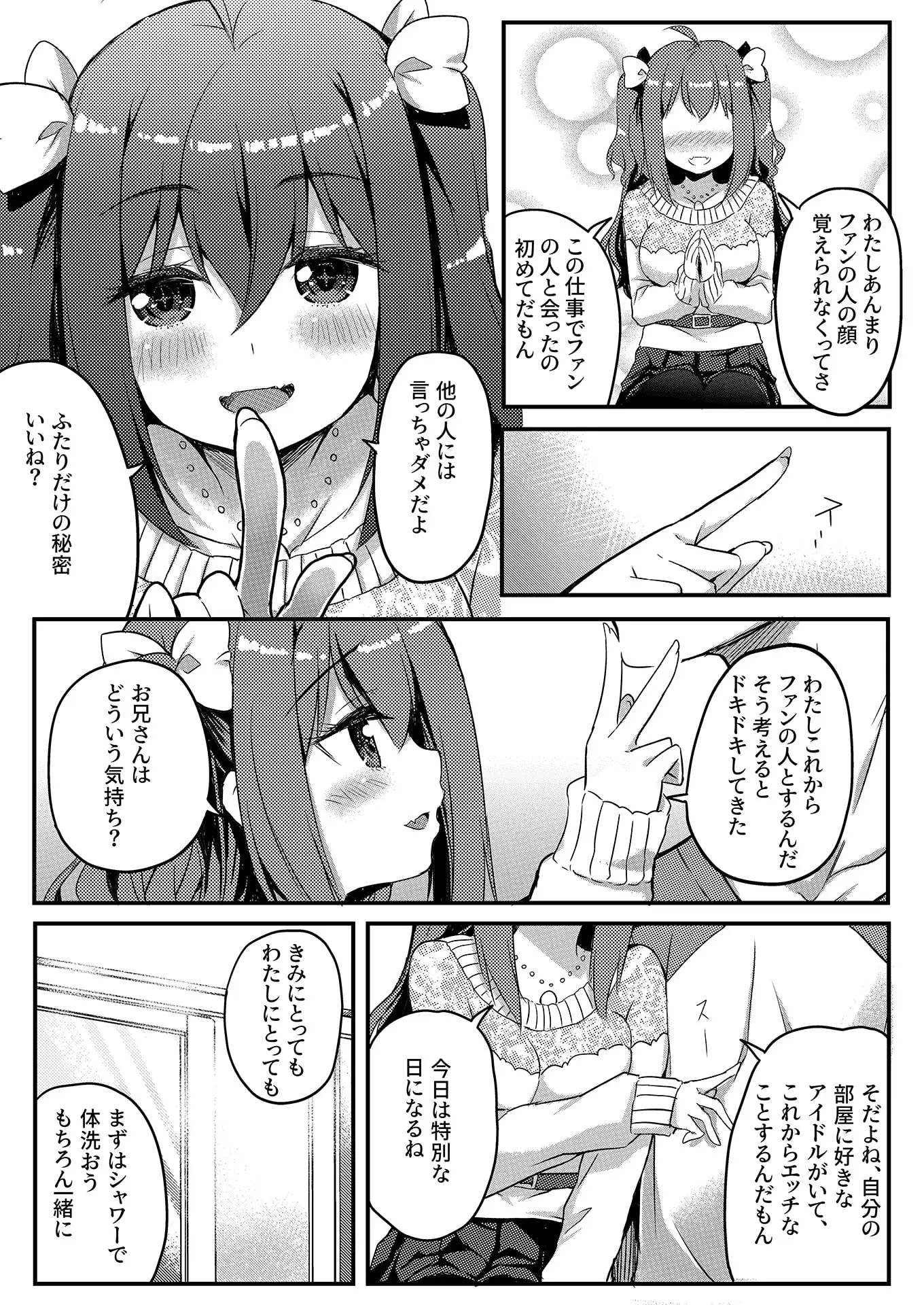 sub-image_1