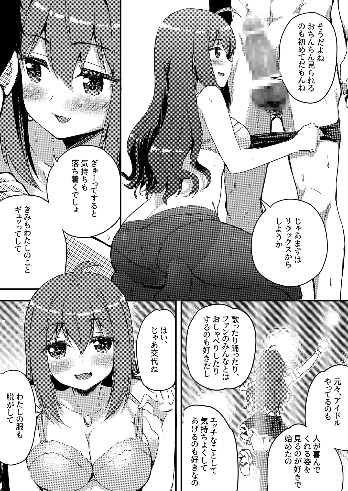sub-image_2