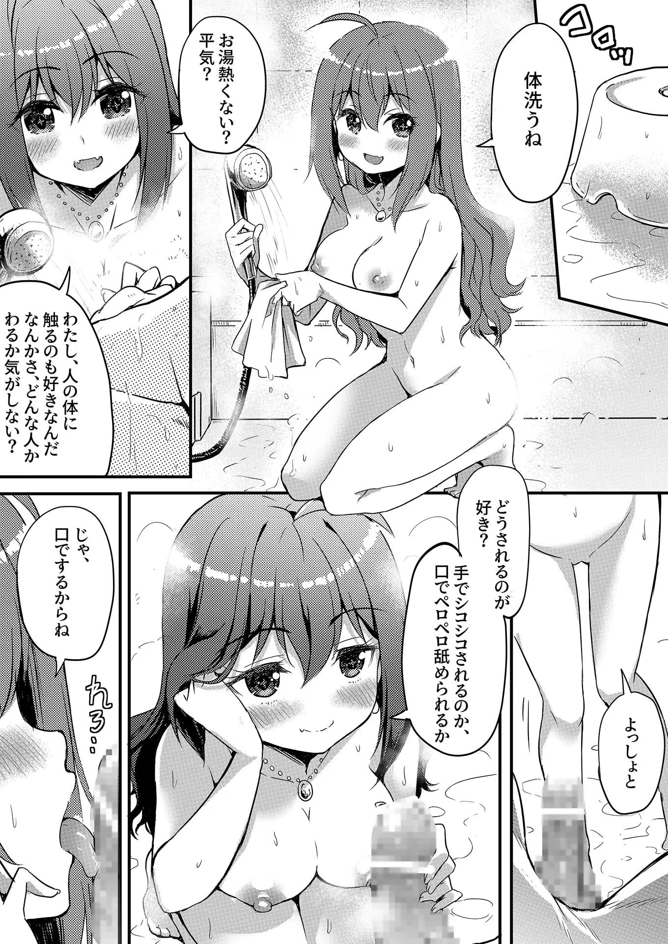 sub-image_4