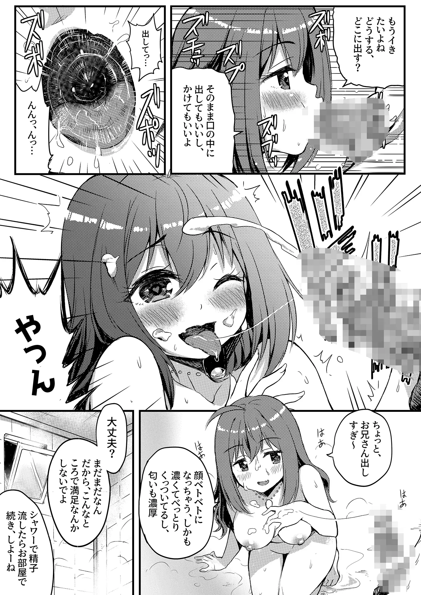 sub-image_5
