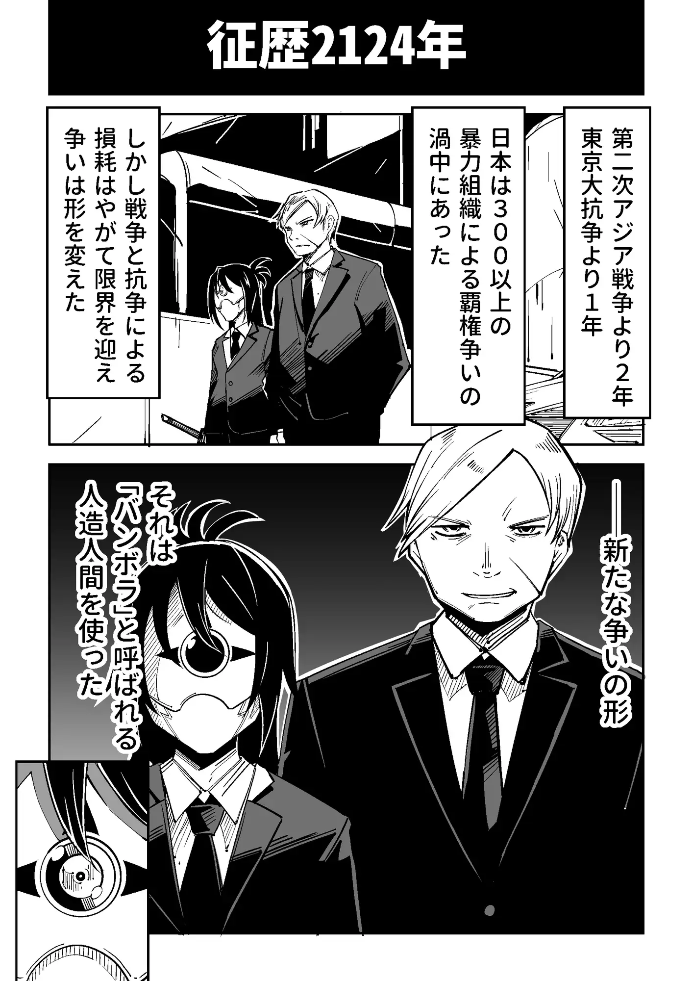 sub-image_0