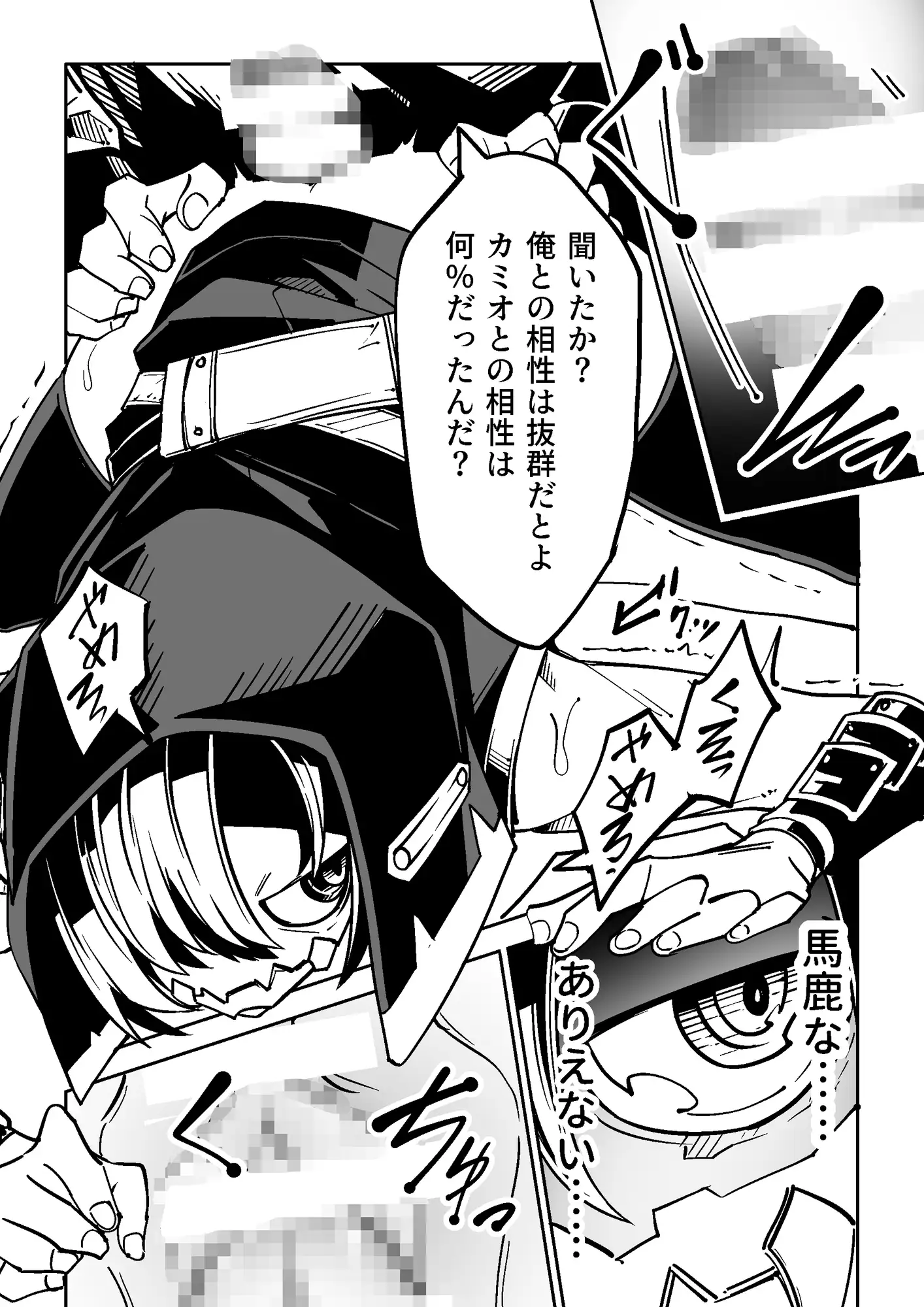 sub-image_3