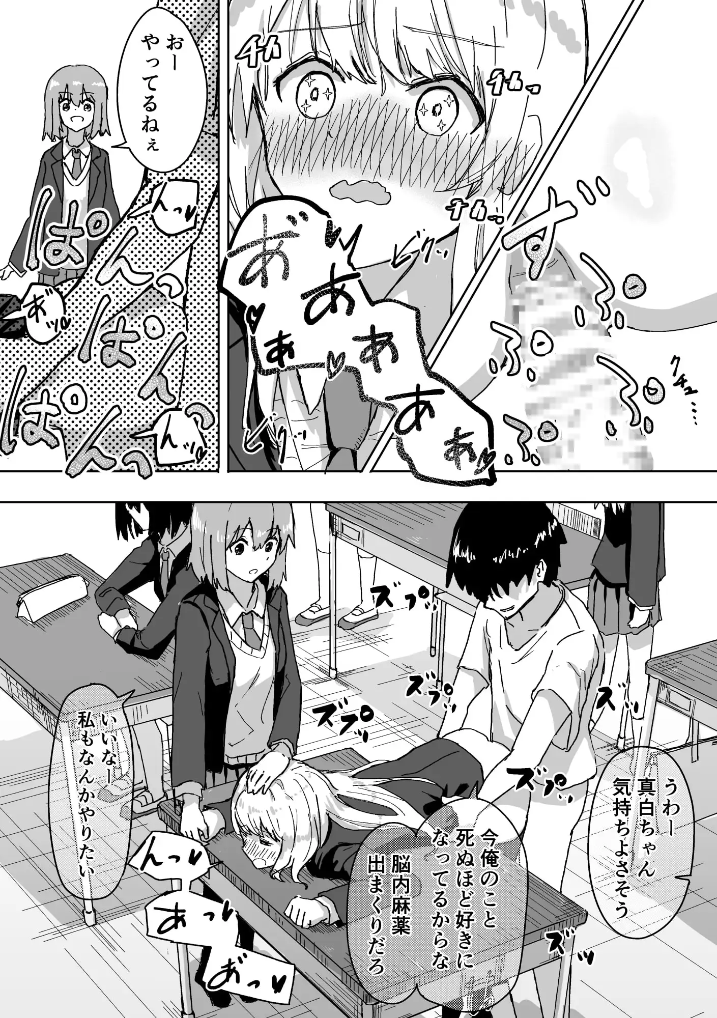 【繁体中文版】設定変更アプリ