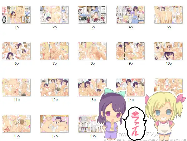 sub-image_0