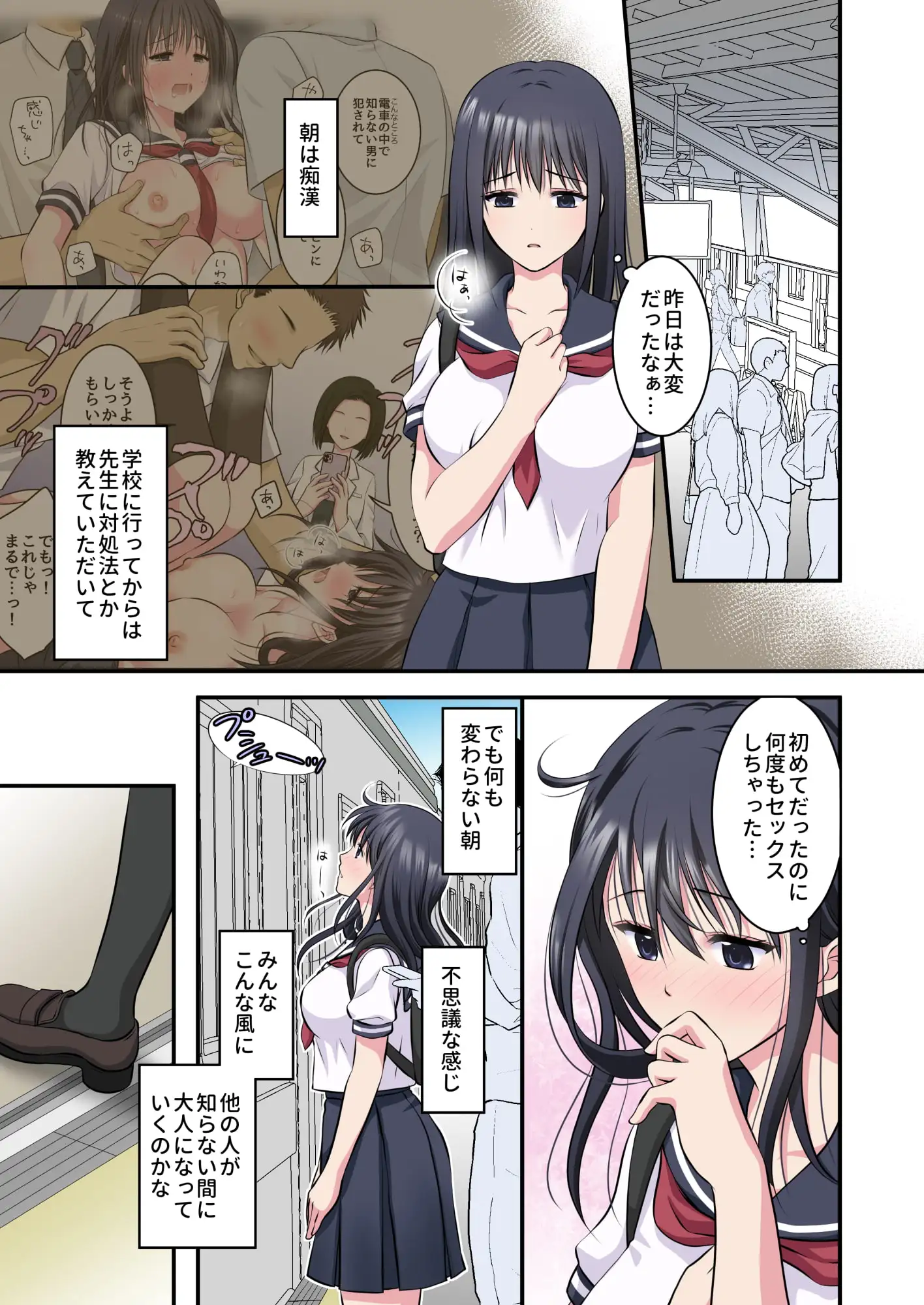 sub-image_3