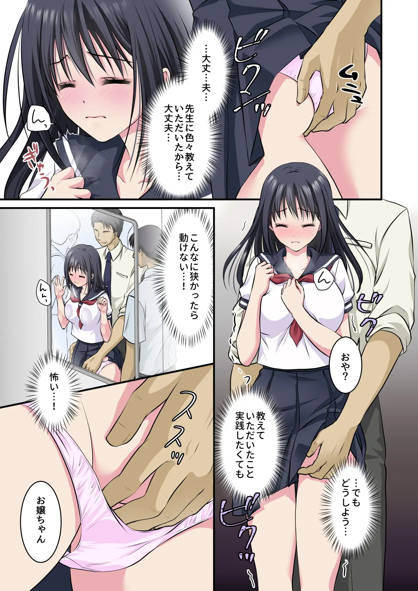 sub-image_5