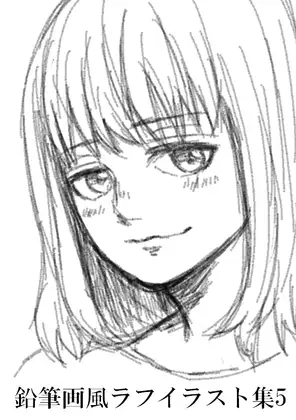 鉛筆画風ラフイラスト集5 [みやこのそら] | DLsite がるまに