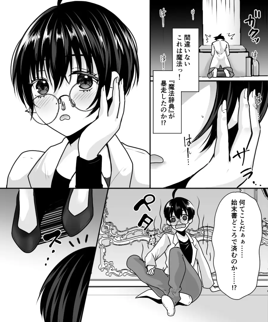 sub-image_2