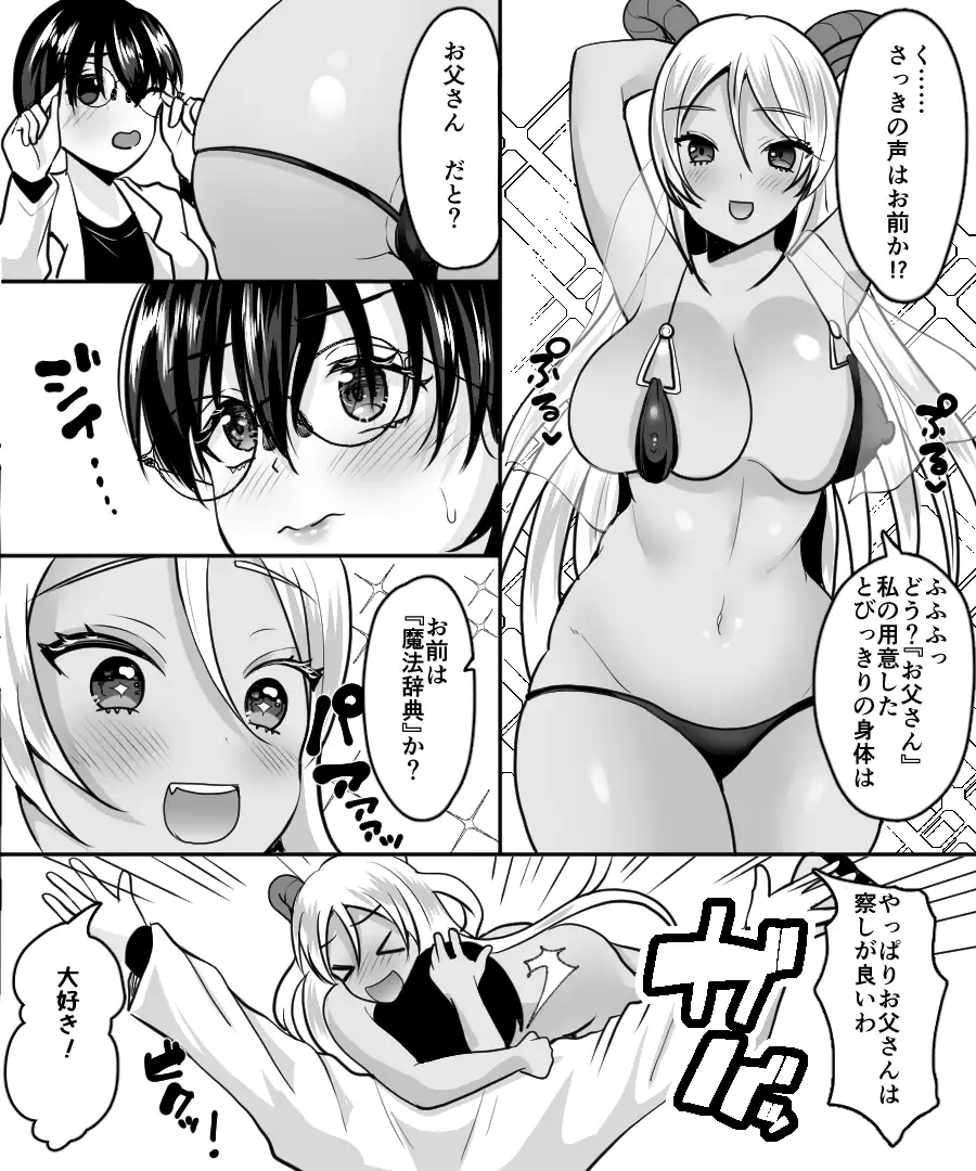 sub-image_3