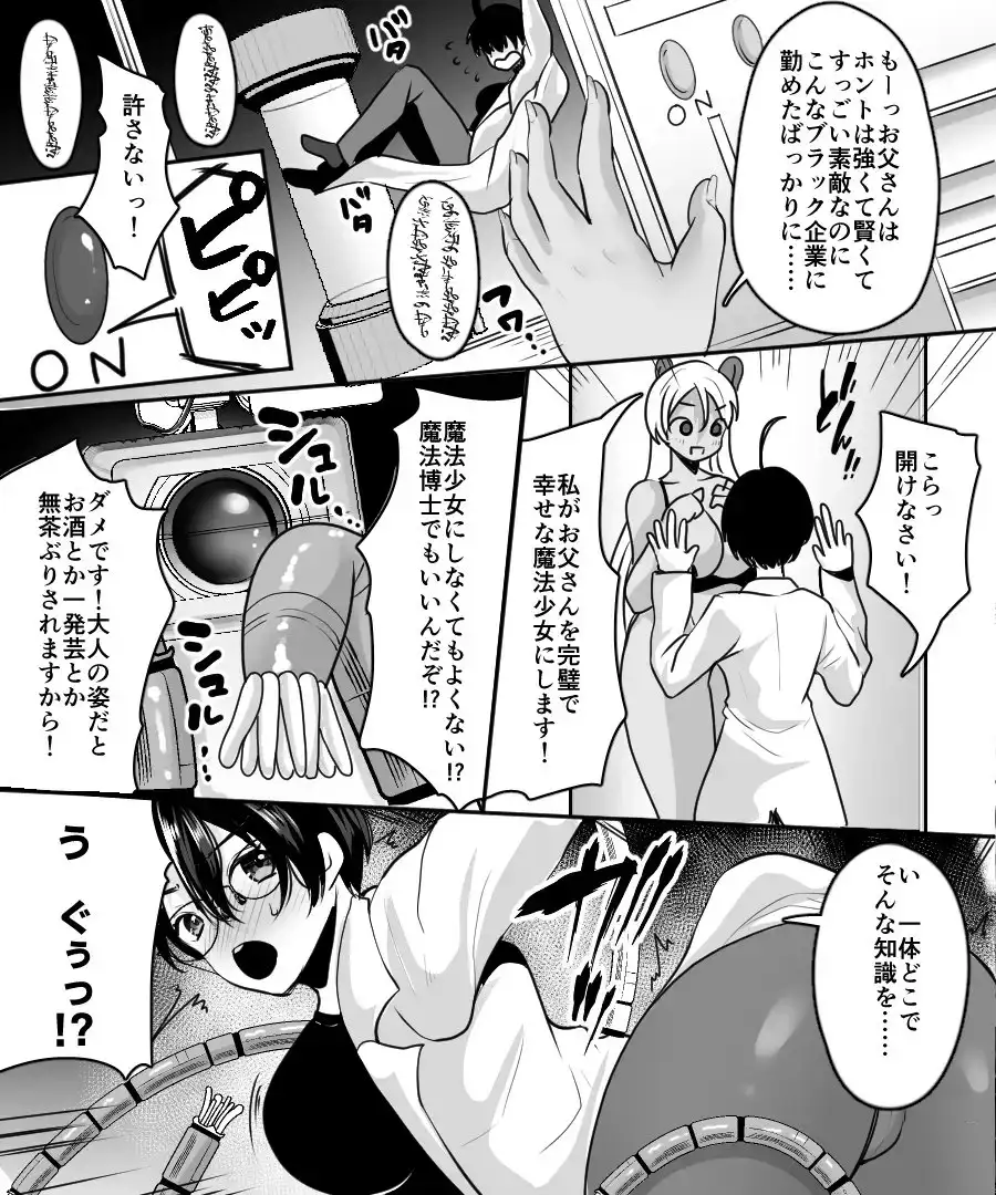 sub-image_4