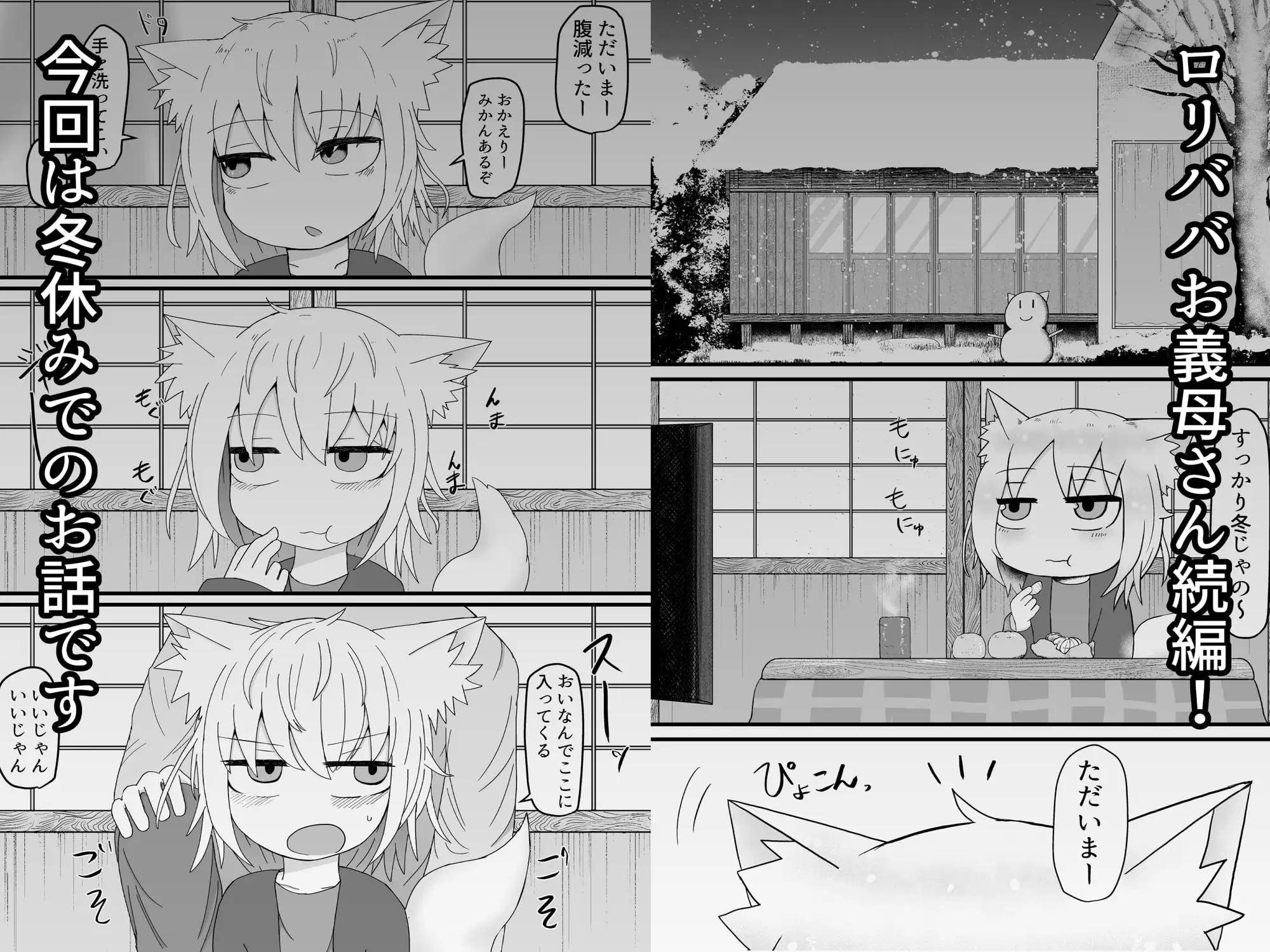 sub-image_0