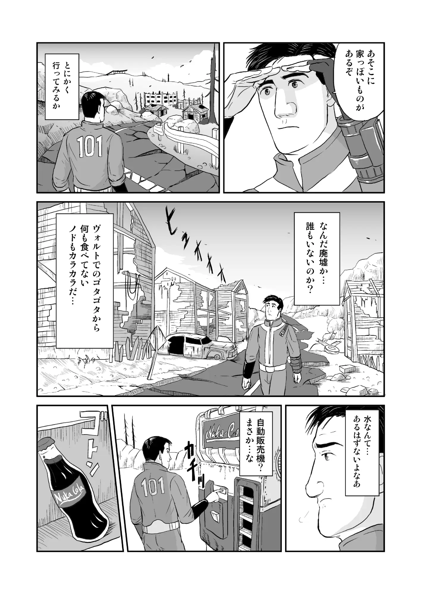 sub-image_2