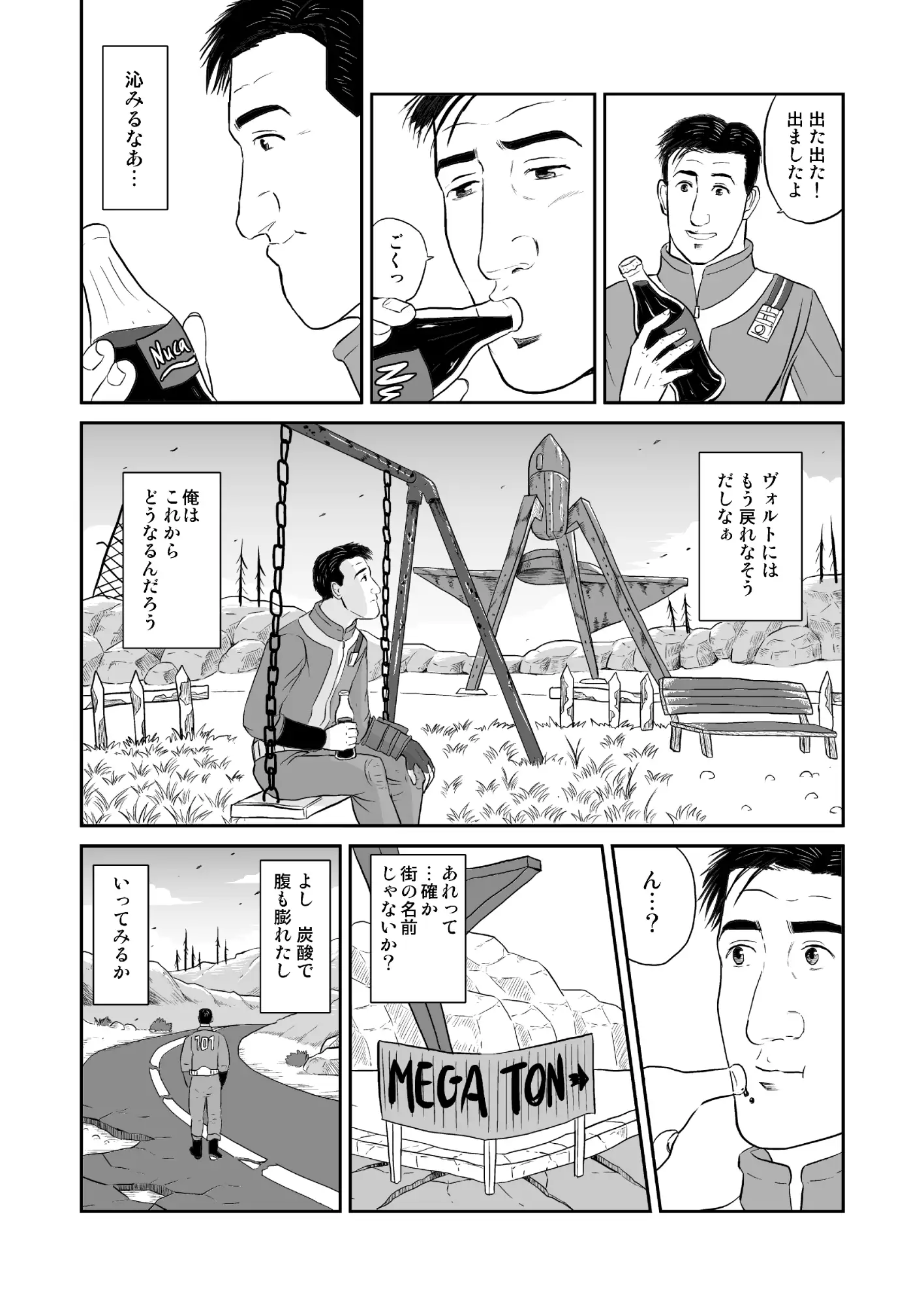 sub-image_3