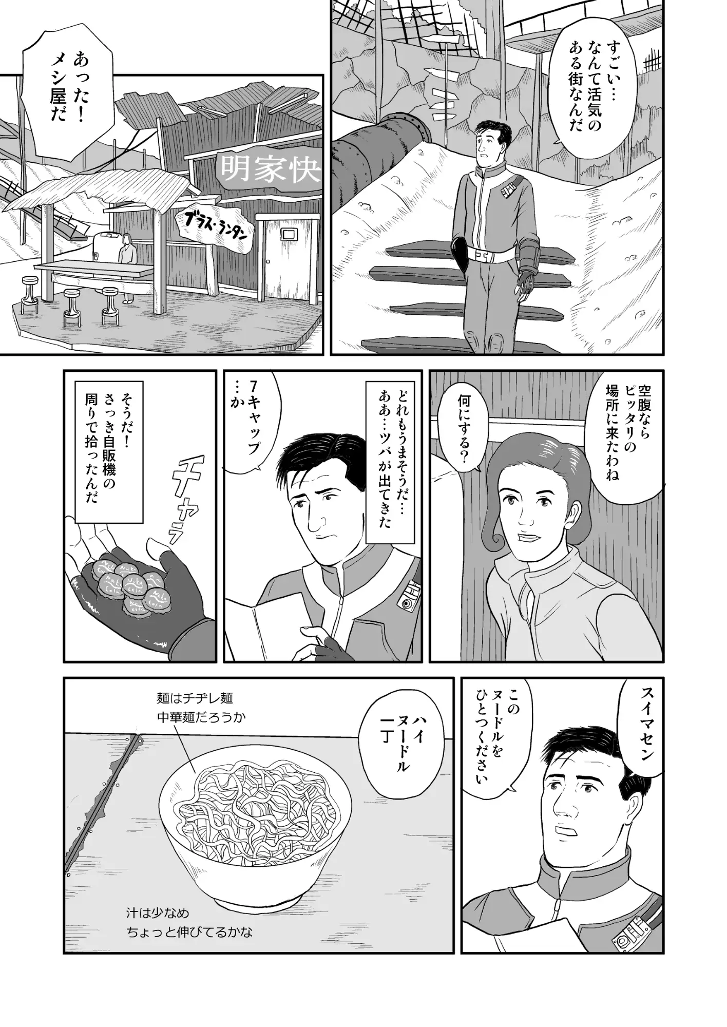 sub-image_4