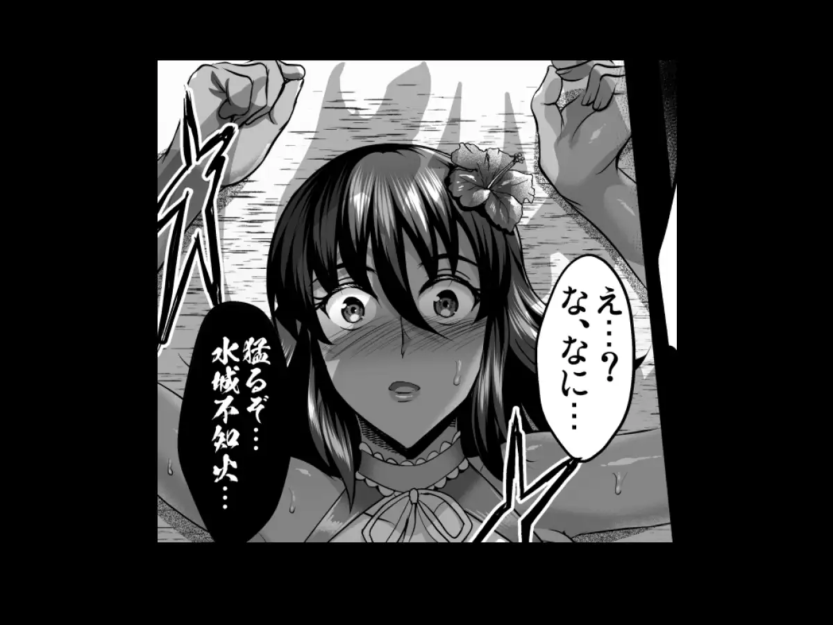 不知火孕み堕ち弐 サンプル画像 5