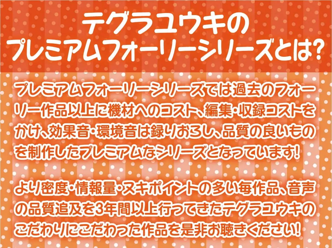 友達のおねぇちゃん達とのイタズラ中出し性活【フォーリーサウンド】 サンプル画像 2