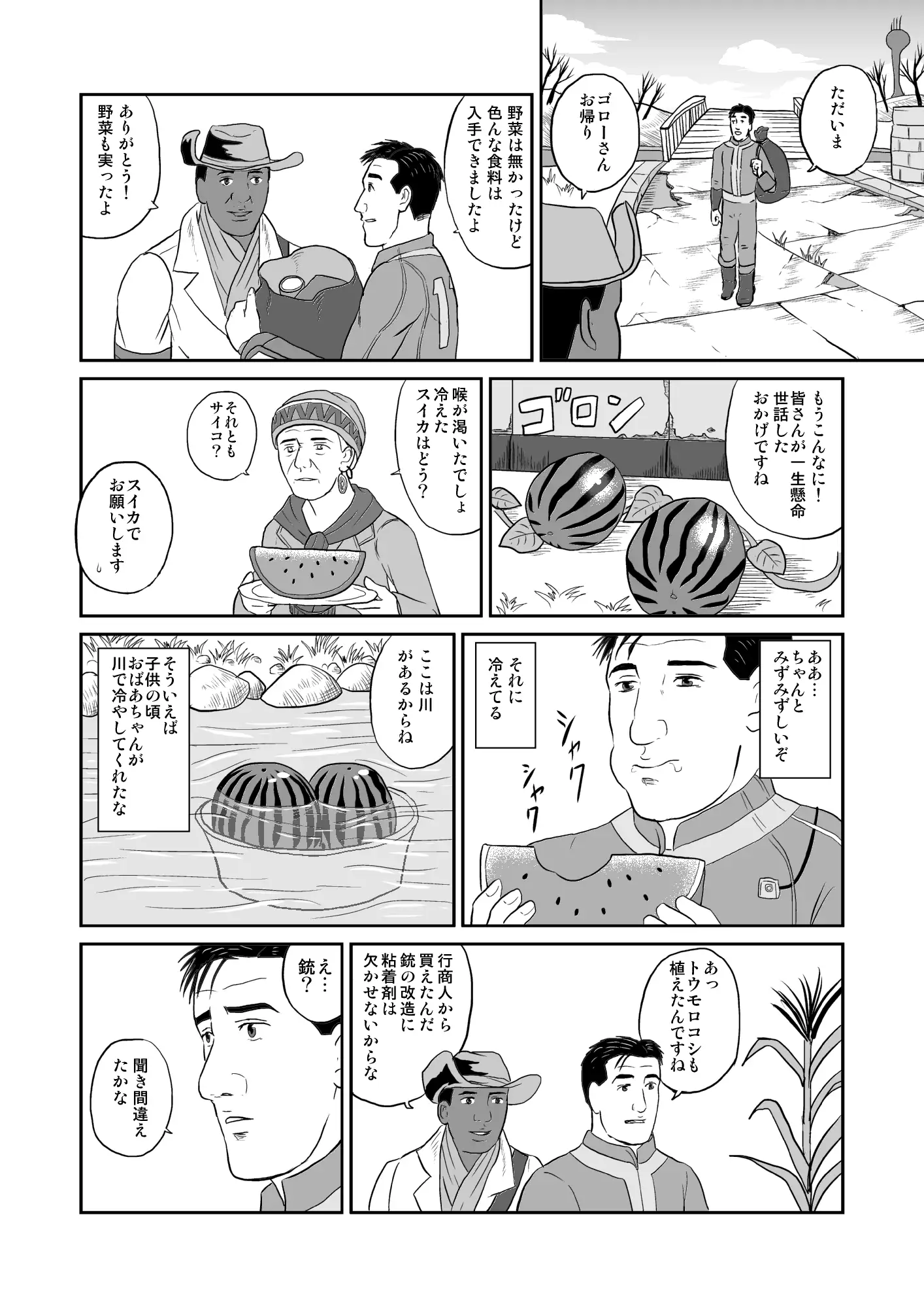sub-image_2