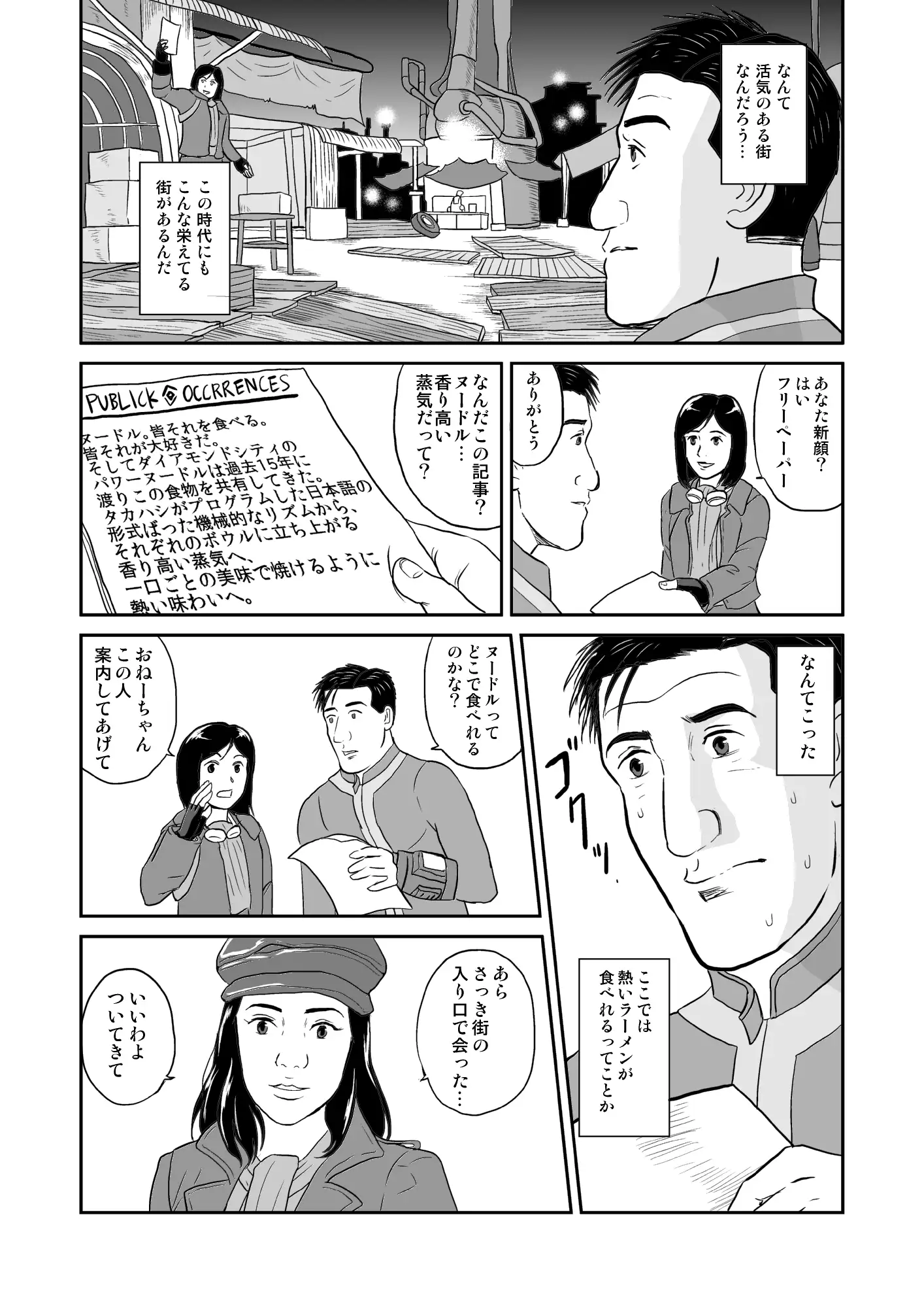 sub-image_3