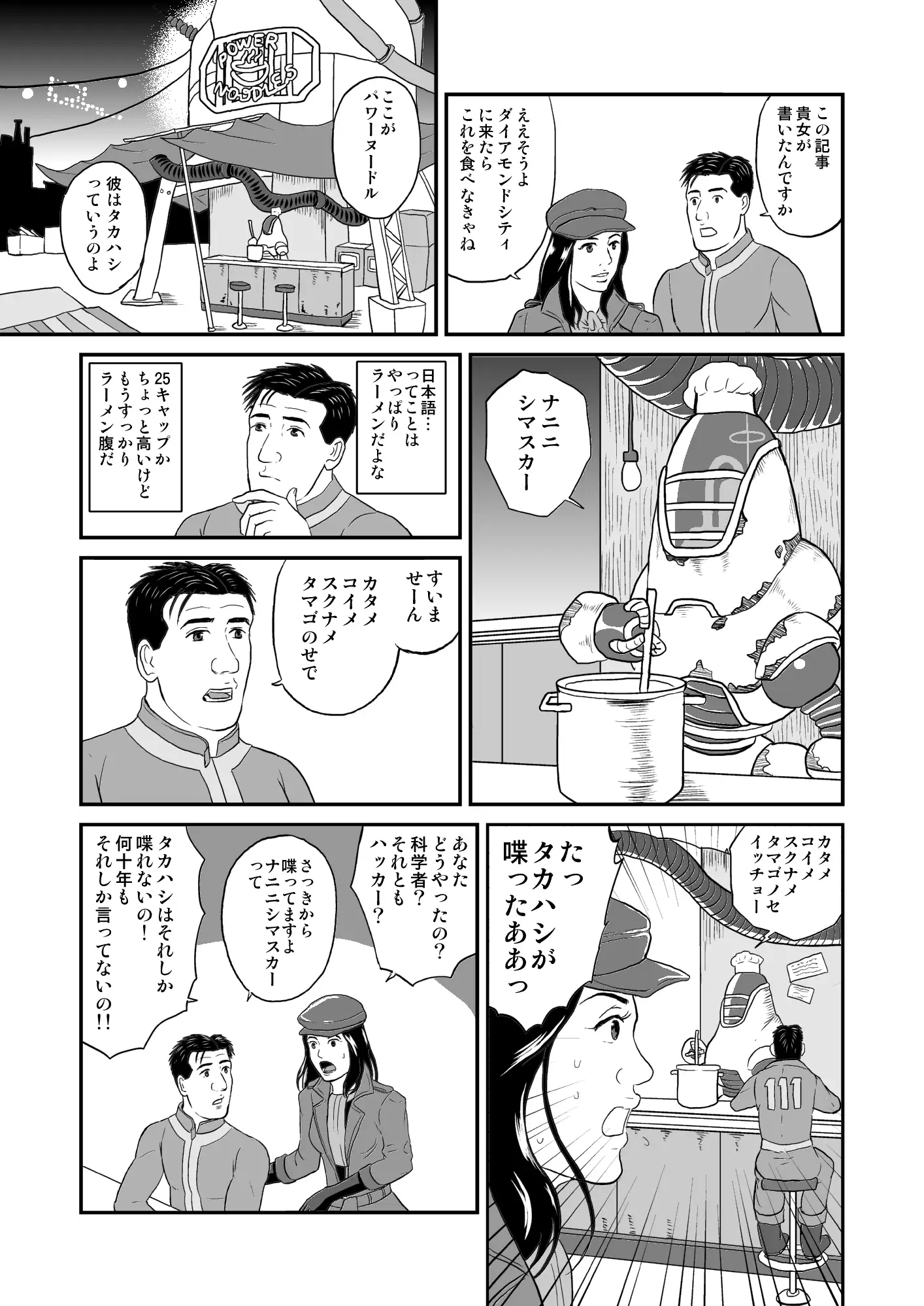 sub-image_4