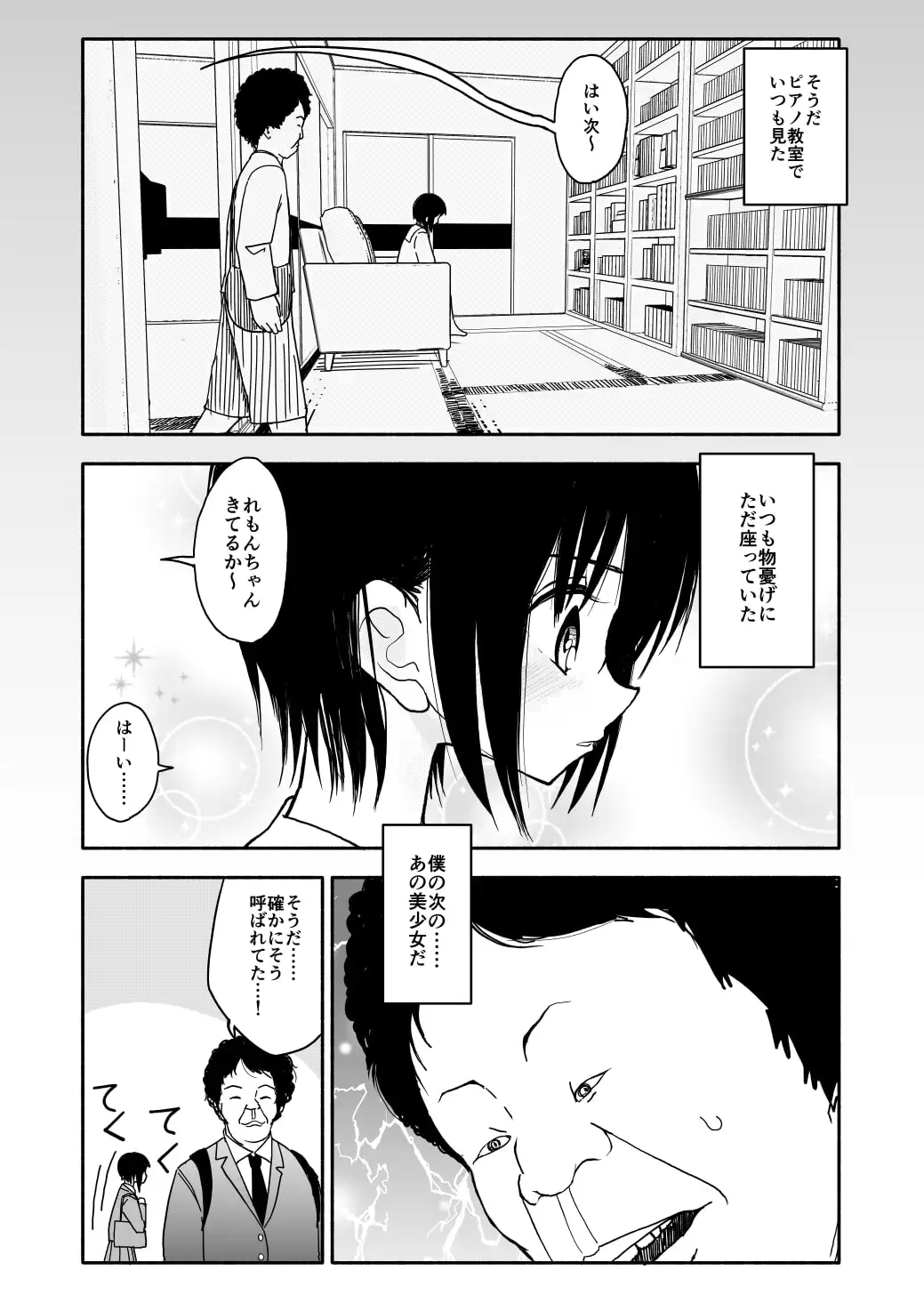 クラニー同盟 1 サンプル画像 10