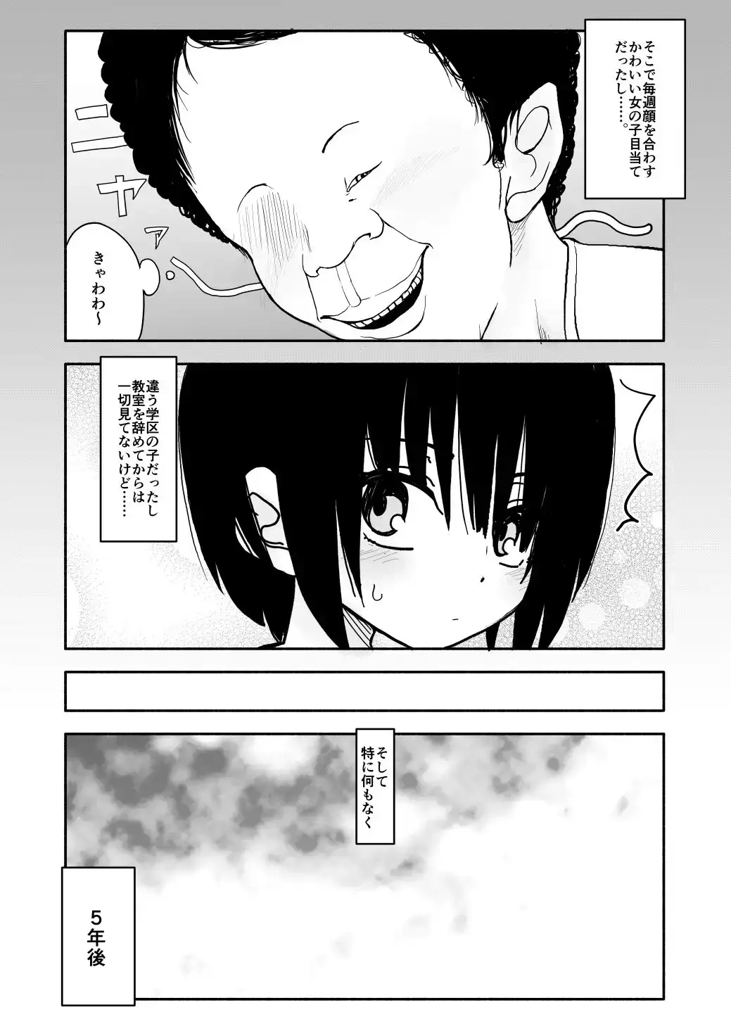 クラニー同盟 1 サンプル画像 2