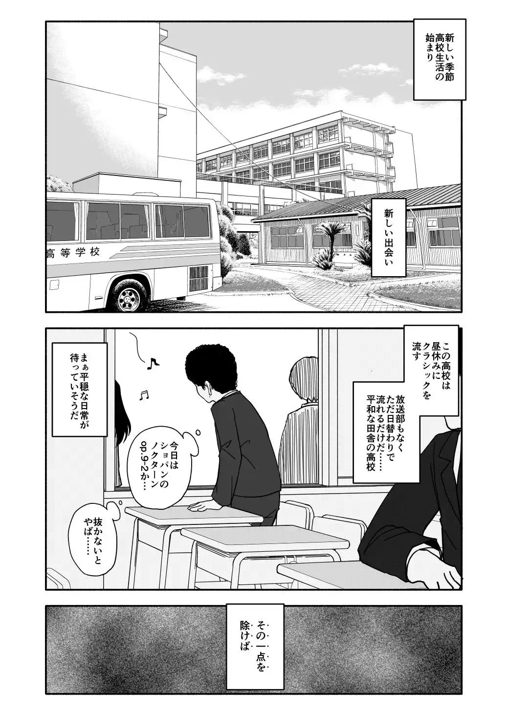 クラニー同盟 1 サンプル画像 3