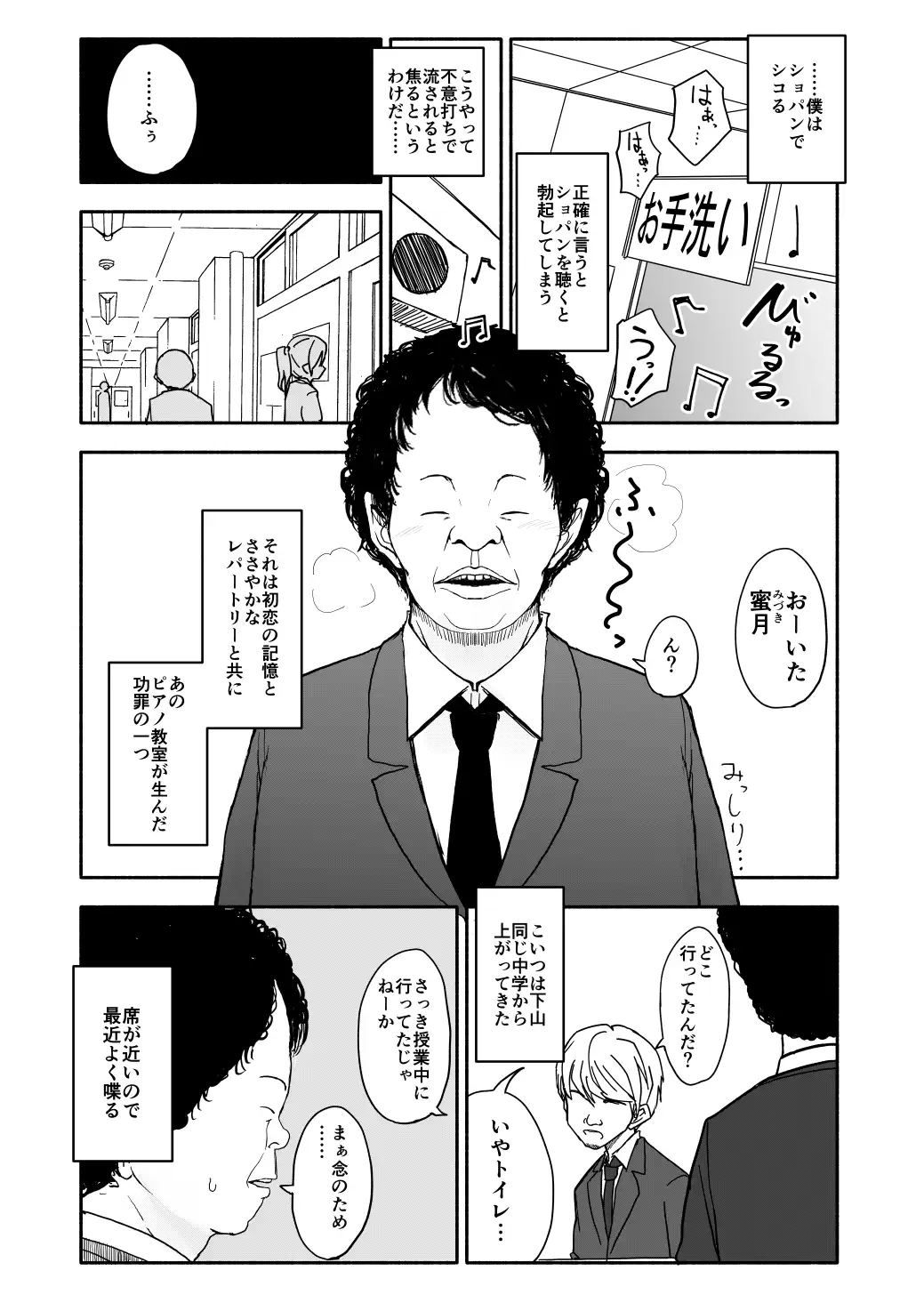 クラニー同盟 1 サンプル画像 4