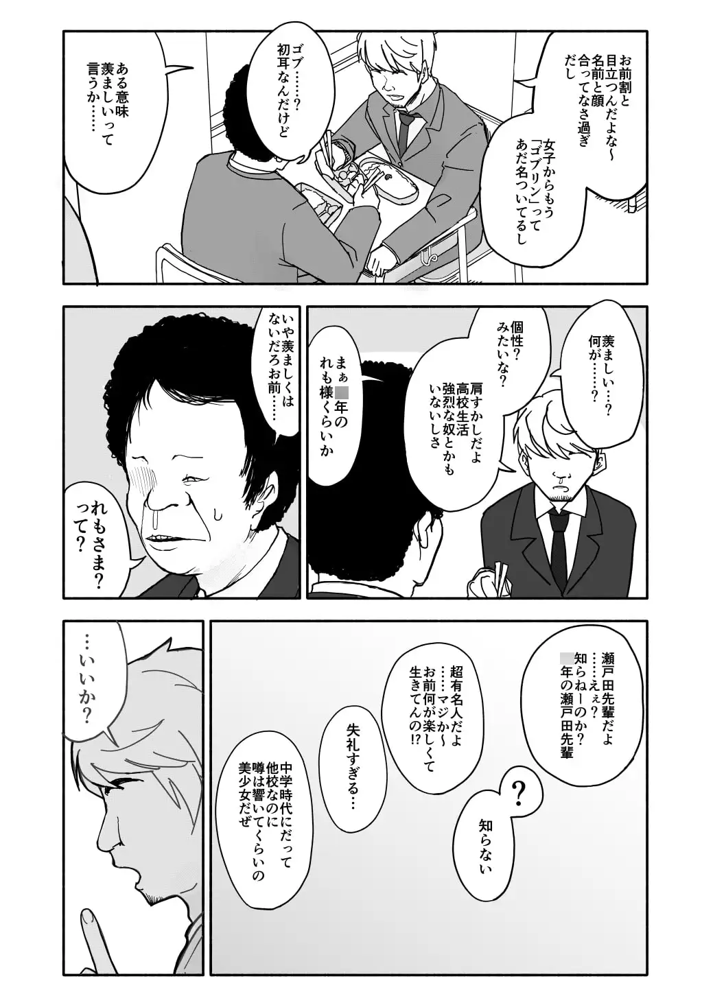 クラニー同盟 1 サンプル画像 5