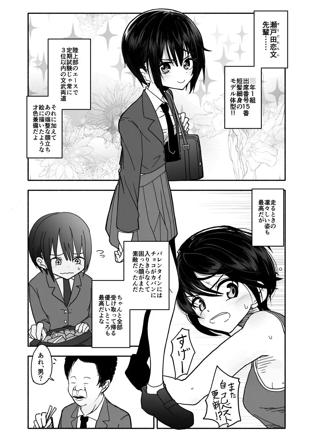 クラニー同盟 1 サンプル画像 6