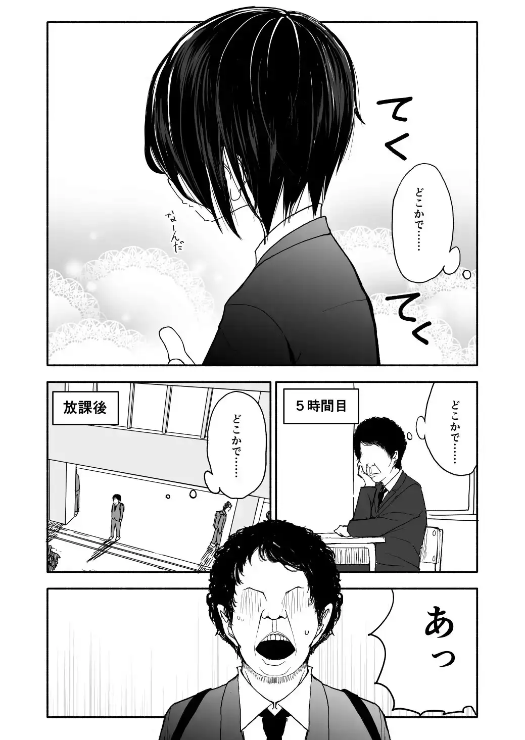 クラニー同盟 1 サンプル画像 9