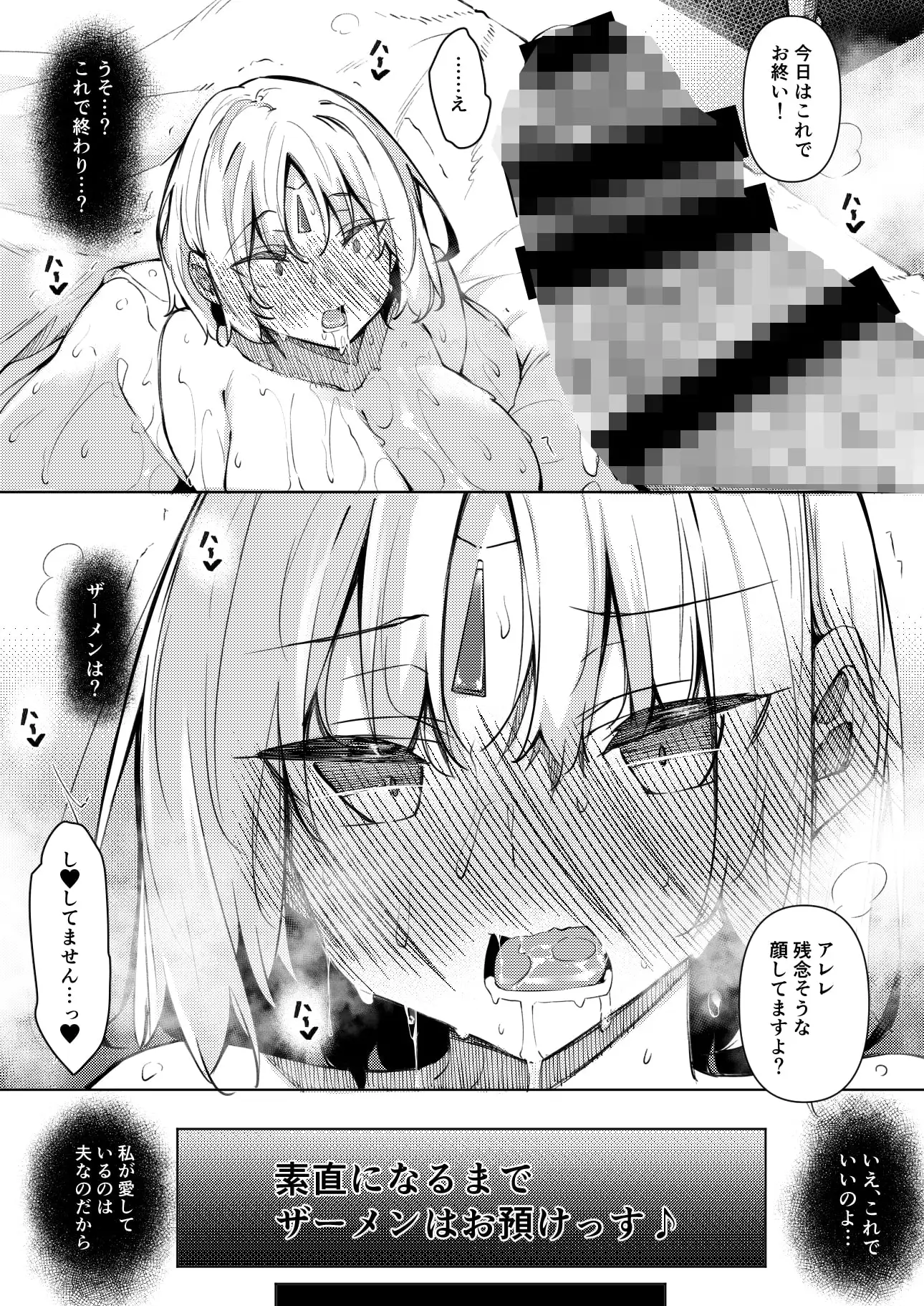 俺 異世界で魔法使いになる 4 サンプル画像 6