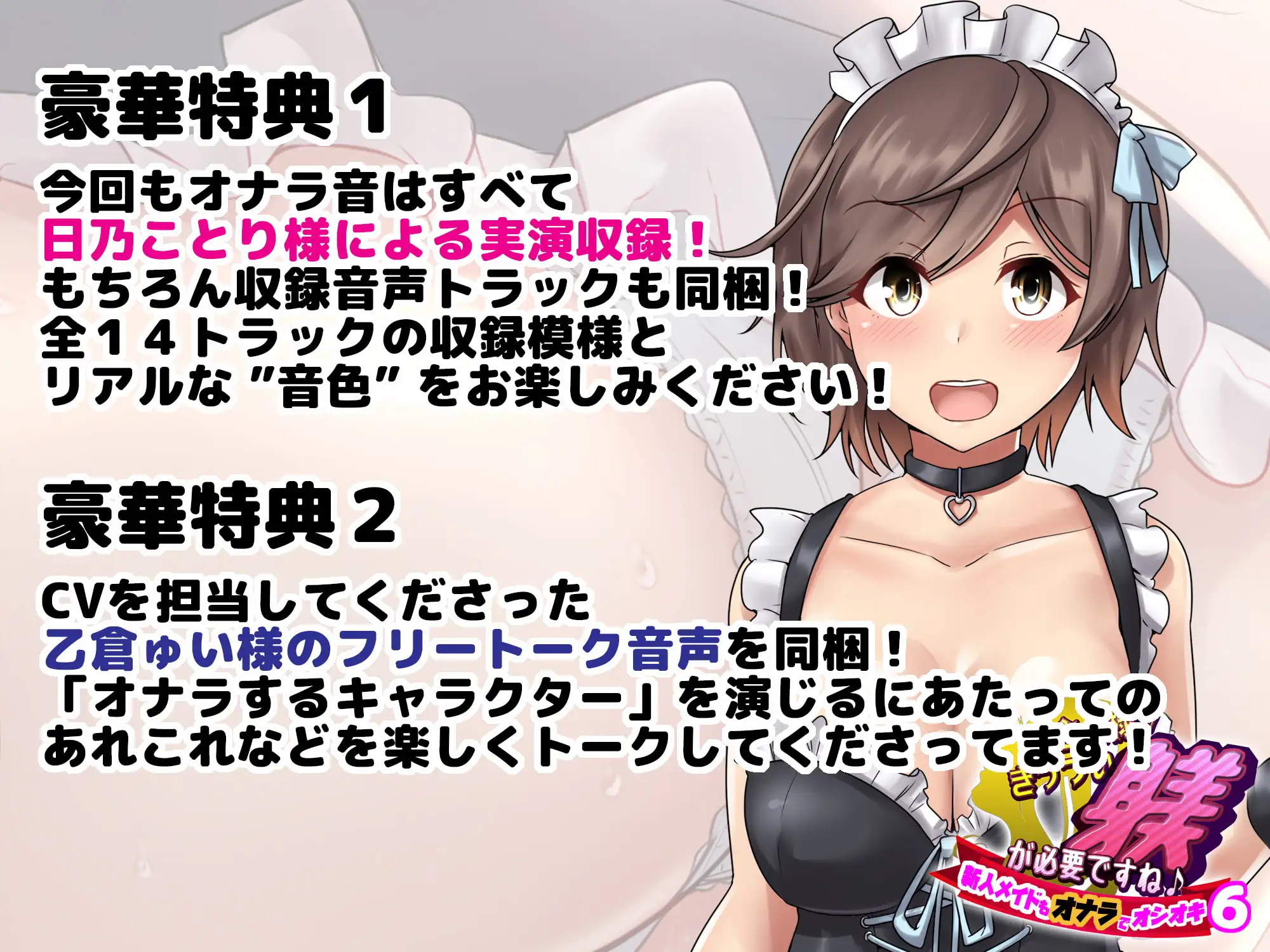 sub-image_2